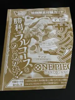 2026年最新】Vジャンプ4月号の人気アイテム - メルカリ