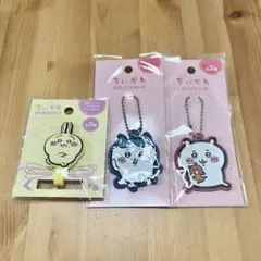 【ちいかわ】ラバーキーチェーン コードホルダー 3個セット