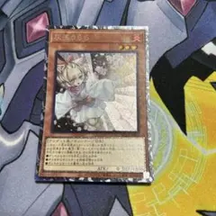 2025年最新】灰流うらら コレクターズの人気アイテム - メルカリ