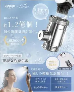 2026年最新】シャワーヘッド未使用の人気アイテム - メルカリ