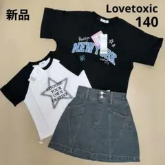 Lovetoxic Tシャツ デニムスカート 140