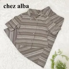 【美品】シェアルバ ジュノー レトロ古着 半袖セットアップ モカブラウン 40