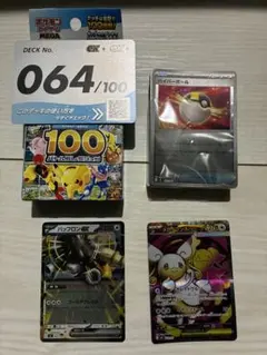 ポケモンスタートデッキ100 デッキ064/100 メガタブンネEX