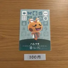 ぎょうざ様 リクエスト 4点 まとめ商品
