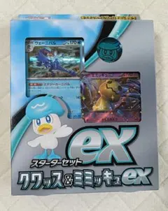 未開封] ポケモンカード クワッス & ミミッキュex スターターセット