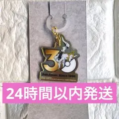 ポケモン 30周年ロゴマスコット アルセウス