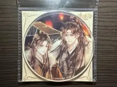 2026年最新】将進酒の人気アイテム - メルカリ