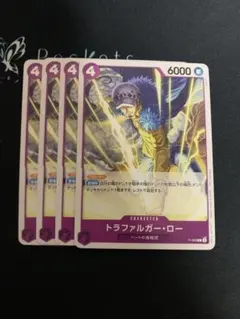 ワンピースカード トラファルガーロー プロモ 交流会 P-093