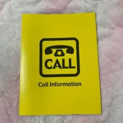 NEWS小山慶一郎主演舞台『CALL』公式パンフレット