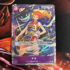 ［ゲリラ出品］ナミ　op09-070 パラレル プレミアムカードコレクション1枚