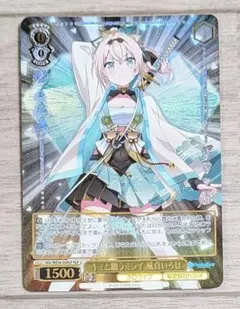 2025年最新】風真いろは ヴァイスの人気アイテム - メルカリ