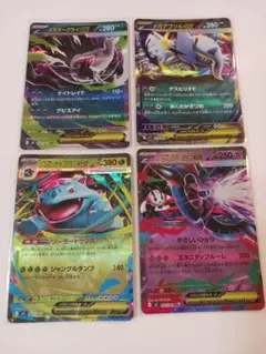 ポケモンカード メガ進化 EX 4枚セット - メルカリ