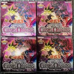 まとめ買い値引対象】遊戯王OCG CHAOS ORIGINS 4箱セット - メルカリ