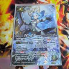 匿名配送//【チョコボトラックFOIL】ニギヤカなガード、リュック 日本