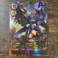デジカ　インペリアルドラモン　ファイターモード　希少パラレル