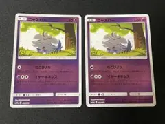 ポケモンカード ニャース ミラー1枚 ねこびより シブゾー SM12a - メルカリ