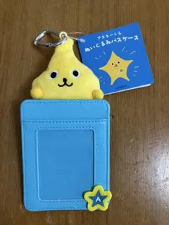 ASTA キャラクターグッズ セット　　アスターくん　田無 アスターくん | 着ぐるみ制作会社キグルミックス