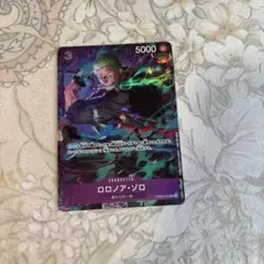 ワンピースカード　プロモーションパックEX Vol.2 ゾロ