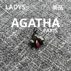 【AGATHA PARIS】美品 ラインストーン ペンダントトップのサムネイル