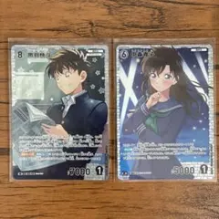 名探偵コナン カードゲーム 黒羽快斗【SR】/中森青子【SR】