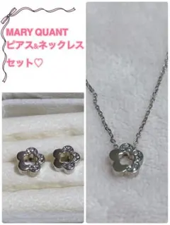 MARY QUANT マリークワント ネックレス ピアス セット ♡♡♡