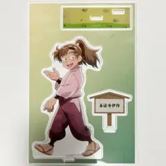 忍たま乱太郎 善法寺伊作 アクリルスタンド