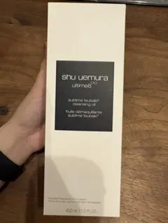 shu uemura ultime8 クレンジング450ml 未開封