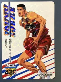 2026年最新】スラムダンク カードの人気アイテム - メルカリ