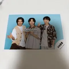 少年忍者 鈴木悠仁 檜山光成 深田竜生 写真