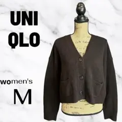 【UNIQLO】スフレヤーン ショートカーディガン Vネック ウール混　ブラウン