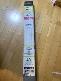 【新品・未使用】オーム電機 蛍光ランプ 40形 FLR40SS 10本入