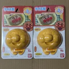 新品　アンパンマン ライス型 キャラ弁グッズ 2個セットのサムネイル