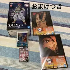 一番くじ鬼滅の刃〜上弦の参〜ラストワン猗窩座 Ｆ賞Ｇ賞Ｈ賞+おまけ2個