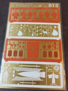 Item thumbnail for item ef3cec5b-202d-49f2-8529-961647d7655e