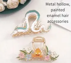 (新品)龍の姿のハク風ヘアクリップ　カルシファー風ヘアクリップ　2個セット