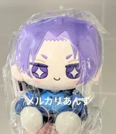 御影玲王　ミニおすわりたぴぬい　ぬいぐるみマスコット　ブルーロック