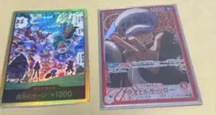 ワンピースカードゲーム　赤ローリーダーパラレル、エッグヘッド金ドンパラレル