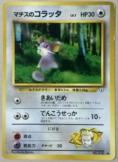 2026年最新】旧裏 まとめ売りの人気アイテム - メルカリ