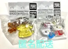 サンリオ なかよしドロップチャーム ガチャガチャ セット