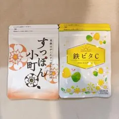 2025年最新】すっぽん小町の人気アイテム - メルカリ
