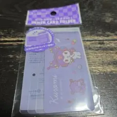 クロミちゃんʕ•ᴥ•ʔカードホルダー