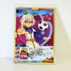 イナズマイレブンGO TCG カード ギリス