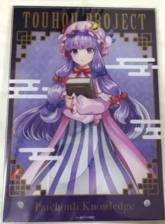 2026年最新】パチュリー・ノーレッジの人気アイテム - メルカリ