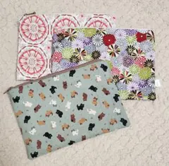 フラットポーチセット⑤ ☆ハンドメイド