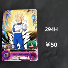 ミラクルバトルカードダス ベジータ ドラゴンボール - メルカリ