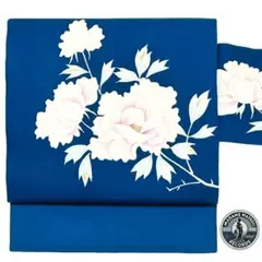 九寸名古屋帯 塩瀬 正絹 金彩加工 手書き 牡丹 お太鼓柄 群青色 MWR