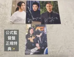 超新星 ソンジェ トレカ 全部セット サイン入1枚つき 2025年最新】ソンジェ サインの人気アイテム - メルカリ