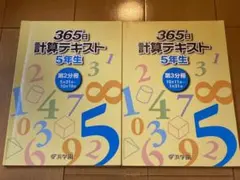 Item thumbnail for item 0cdf7b24-e1e5-45fc-a636-7e265d36311b