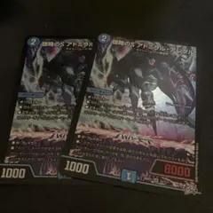 即日発送】旋略のSアドミラルアレグル 4枚 - メルカリ