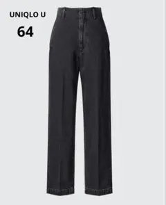UNIQLO U デニムストレートパンツ ダークグレイ　64